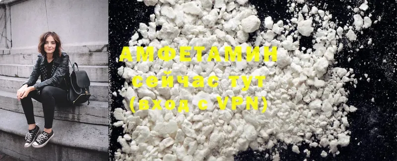 Amphetamine Premium  где купить наркоту  omg как войти  Гуково 