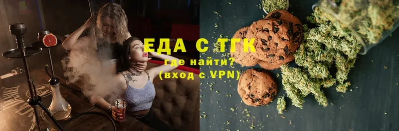 купить   Гуково  OMG как войти  Canna-Cookies марихуана 